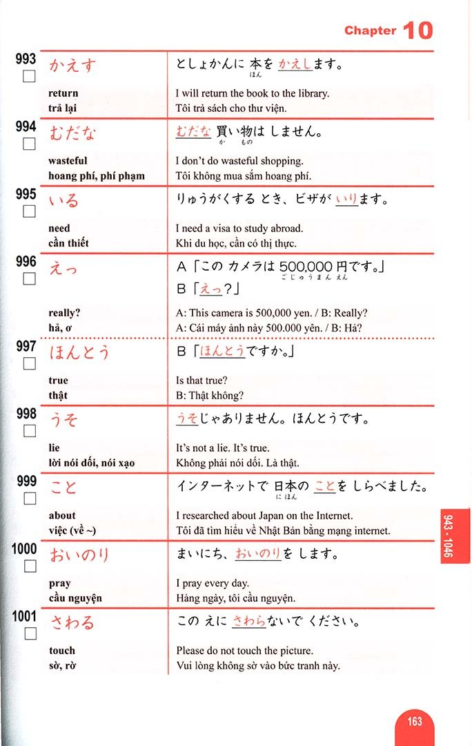 Essential Vocabulary 1000 Nihongo So Matome N5 Page 163