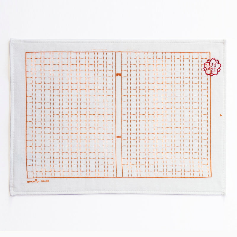 Genkoyoshi Manuscript Towel / Placemat