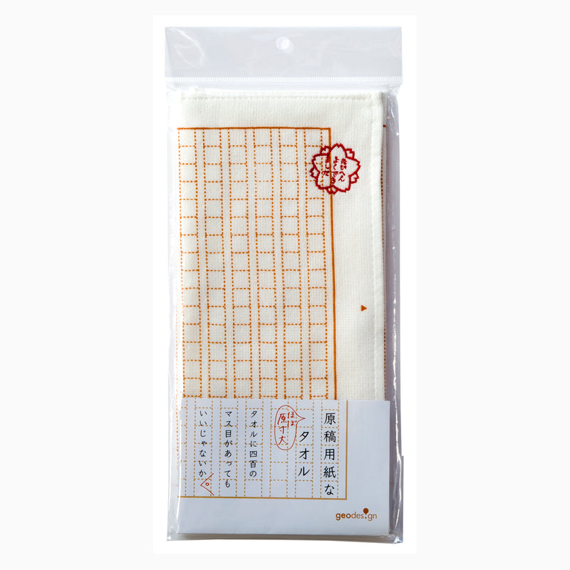 Genkoyoshi Manuscript Towel / Placemat