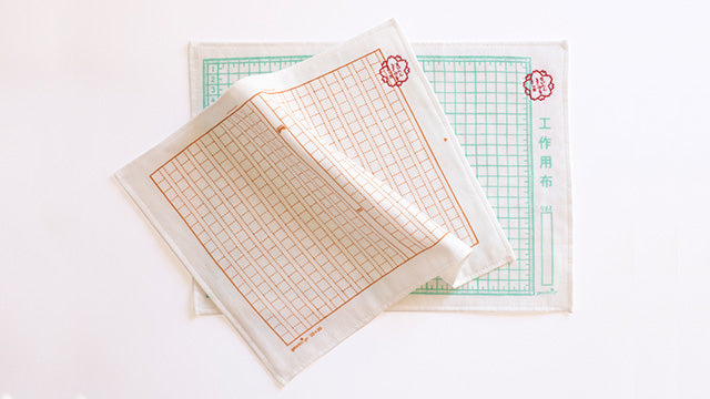 Genkoyoshi Manuscript Towel / Placemat