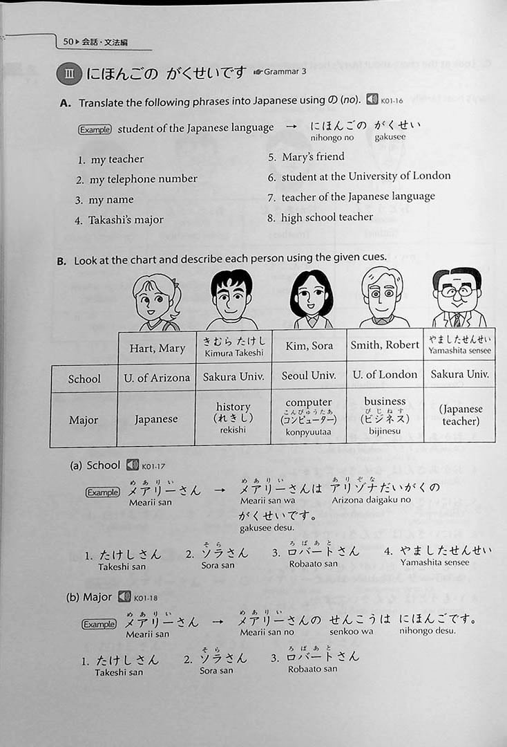 Genki 1: An Integrated Course in Elementary Japanese Third Edition Page 50
