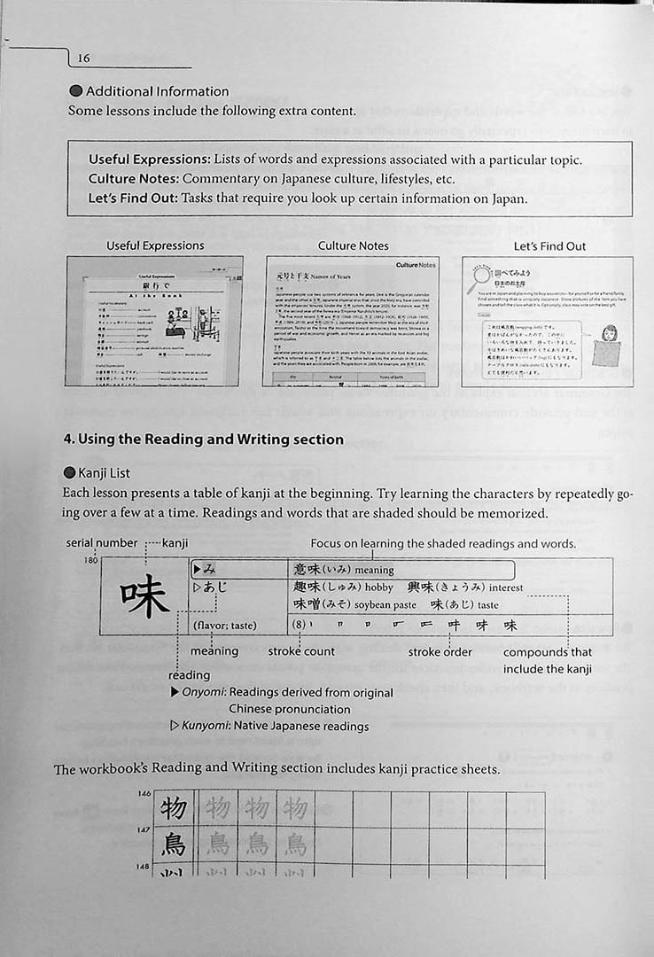 Genki 2: An Integrated Course in Elementary Japanese Third Edition Cover Page  16