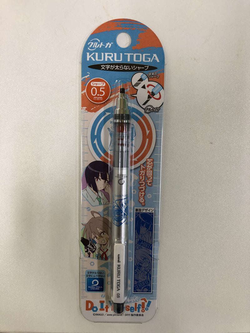 "Do It Yourself!! - Kurutoga Mechanical Pencil