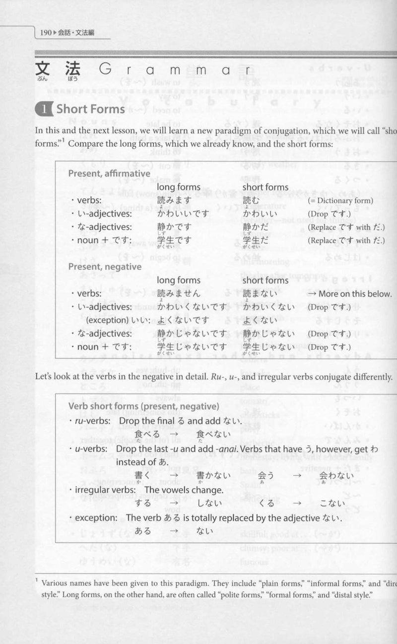 Genki 1: An Integrated Course in Elementary Japanese Third Edition Page 190