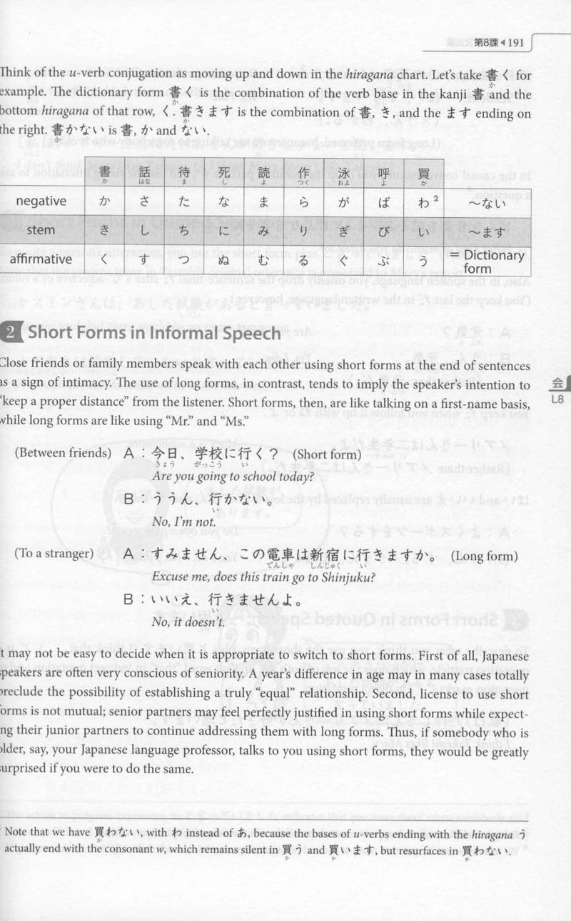Genki 1: An Integrated Course in Elementary Japanese Third Edition Page 191