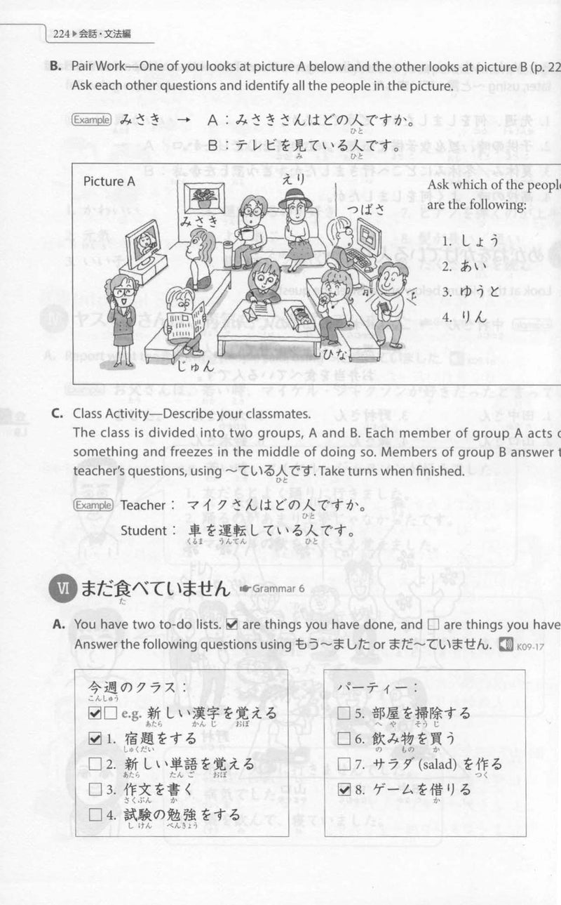 Genki 1: An Integrated Course in Elementary Japanese Third Edition Page 224