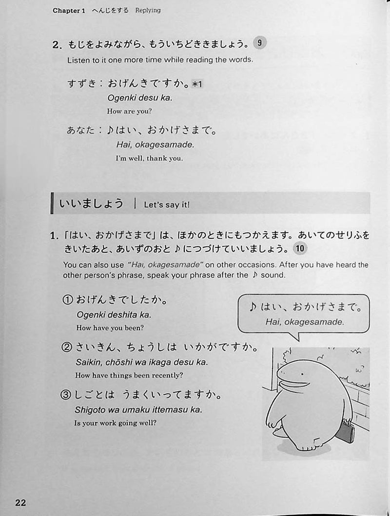Conversing in Japanese Page 22