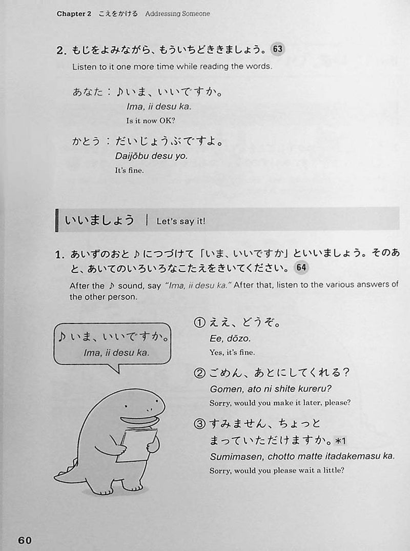 Conversing in Japanese Page 60