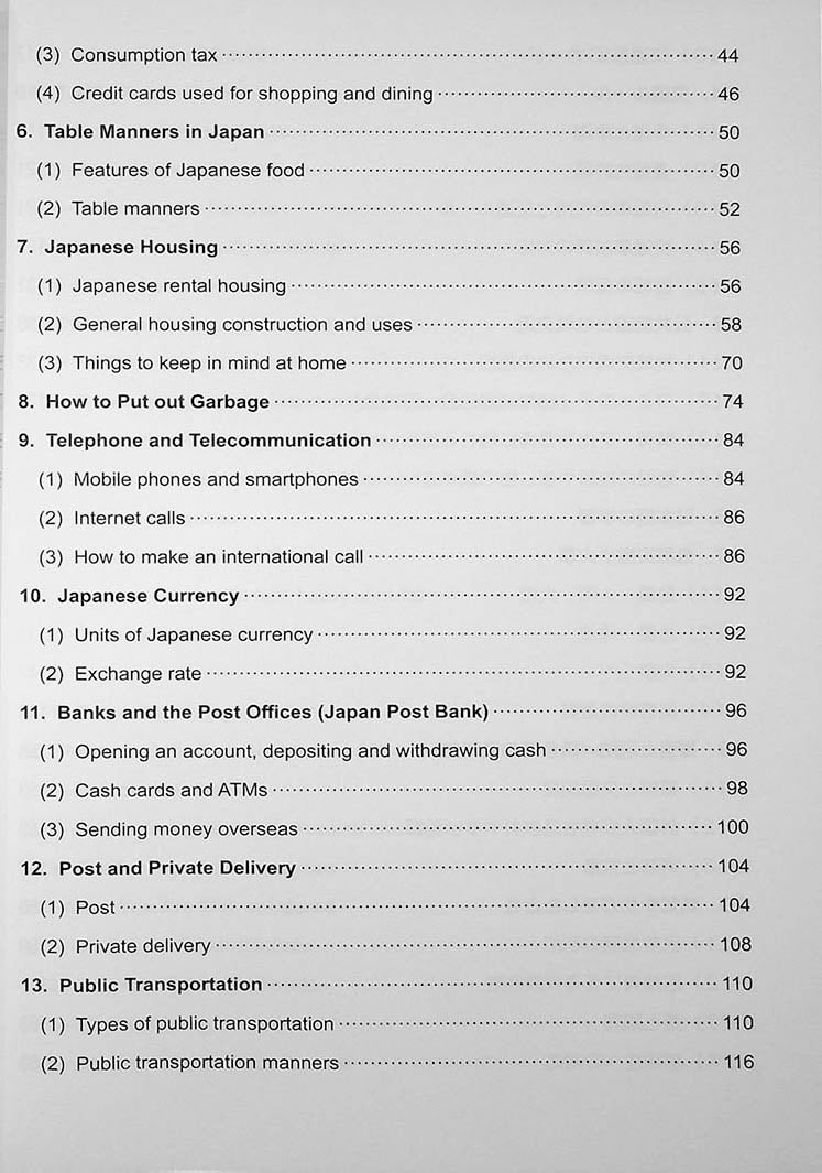 Guide to Life in Japan – Essential Guide for Technical Intern Trainees and Specified Skilled Workers