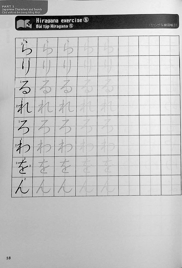 Japanese from the Ground Up Page 18