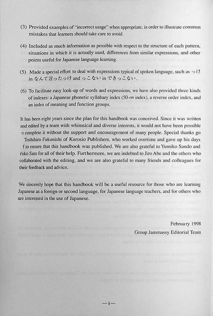 A Handbook of Japanese Grammar Patterns for Teachers and Learners Page  2