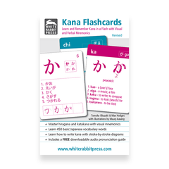 New Kana Flashcards + Stationery Set