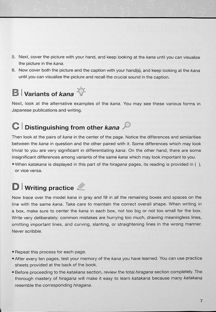 Kana Can Be Easy Page 7