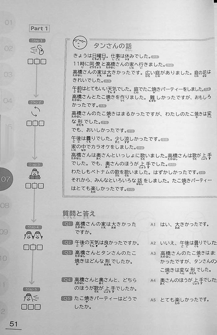Learn Japanese Through Narratives in 160 Hours Page 51