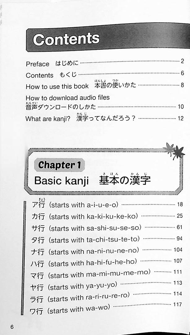 Let's Explore KANJI page 6