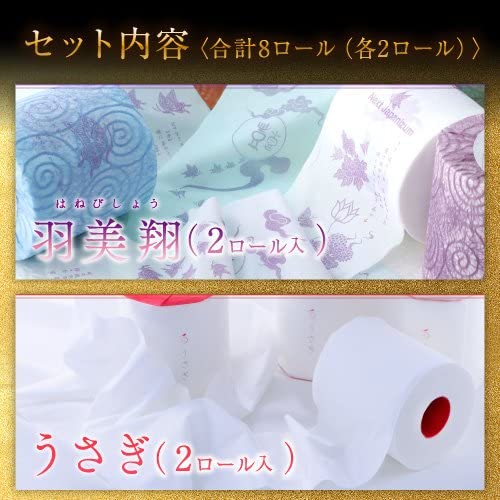 Luxury Toilet paper