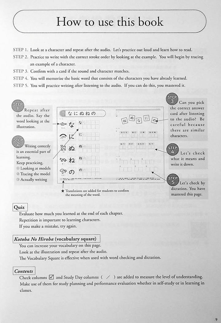 Mastering Kana Guide to Hiragana and Katakana Page 9