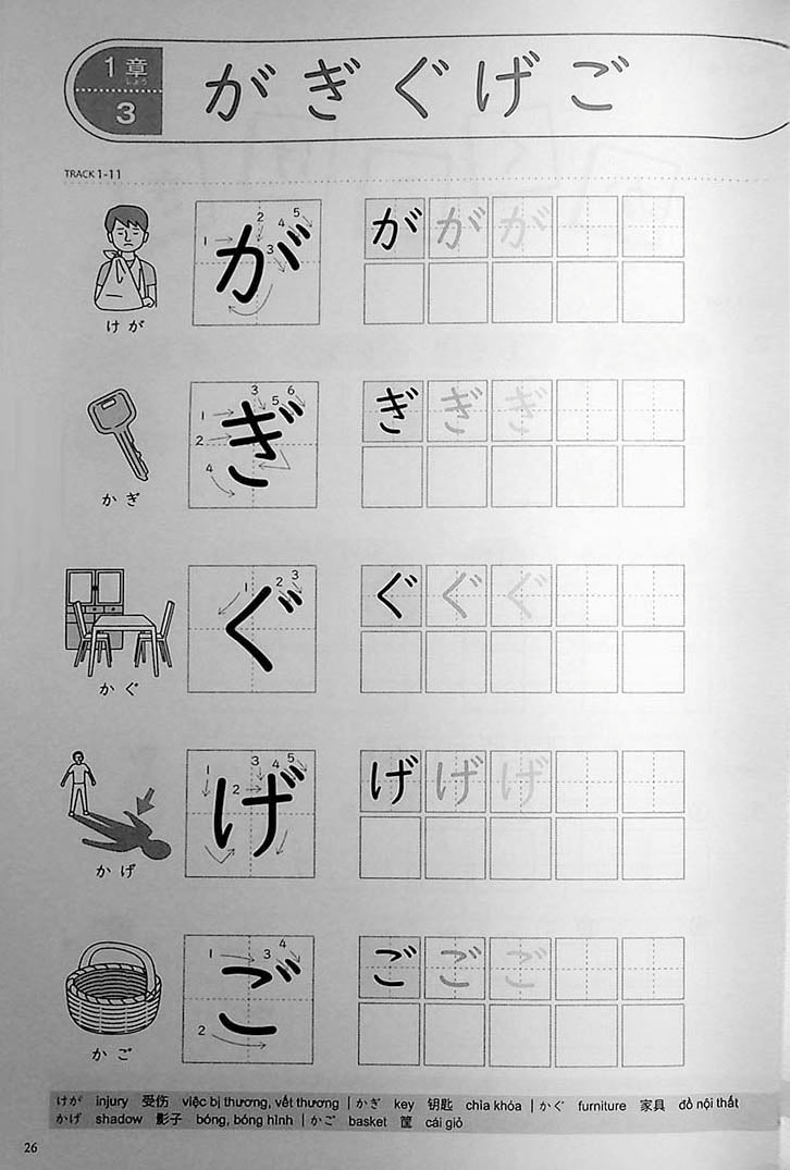 Mastering Kana Guide to Hiragana and Katakana Page 26