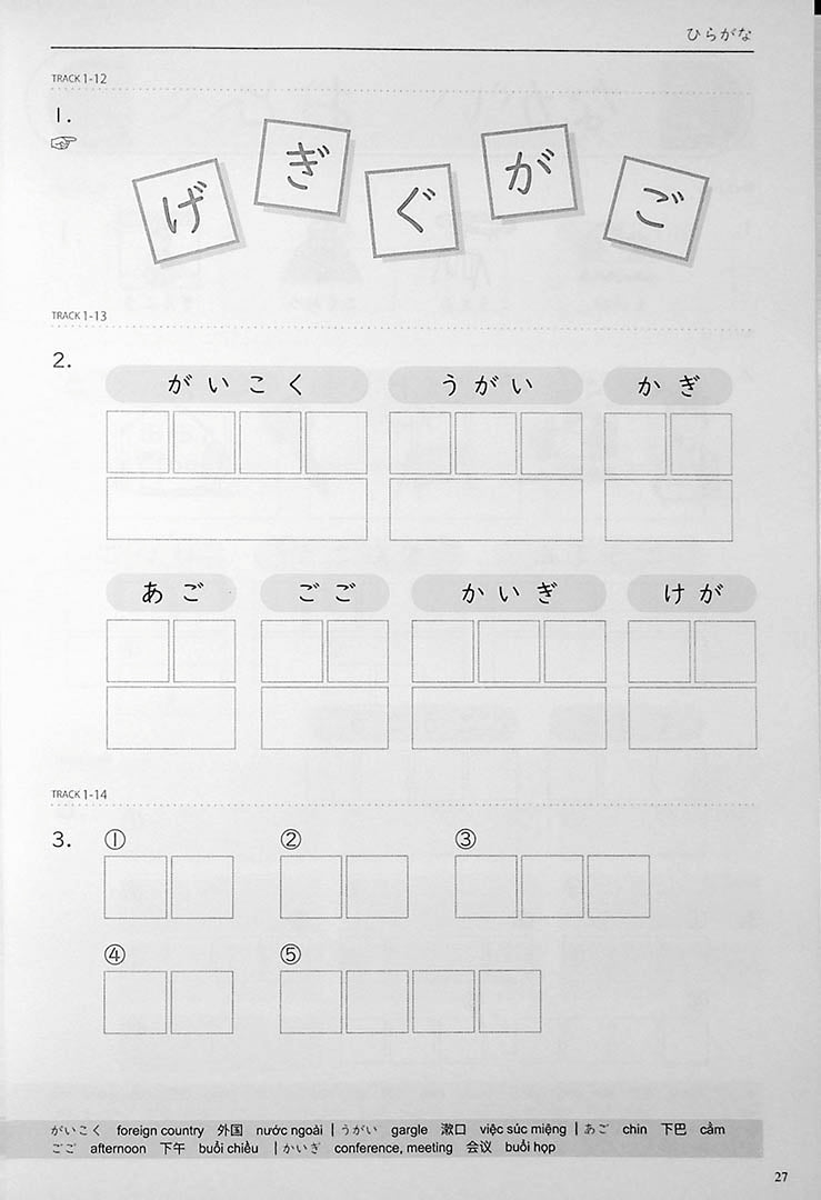 Mastering Kana Guide to Hiragana and Katakana Page 27