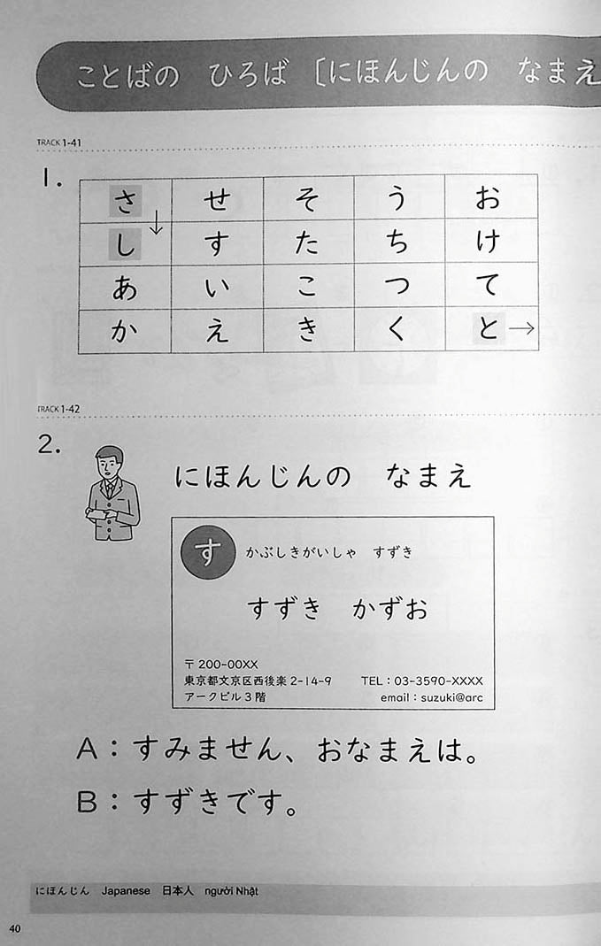 Mastering Kana Guide to Hiragana and Katakana Page 40
