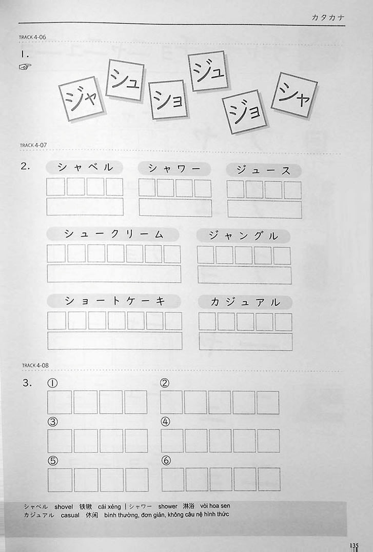 Mastering Kana Guide to Hiragana and Katakana Page 135