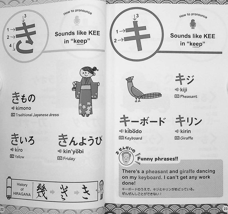 Lets Explore Hiragana and Katakana Page 22-23