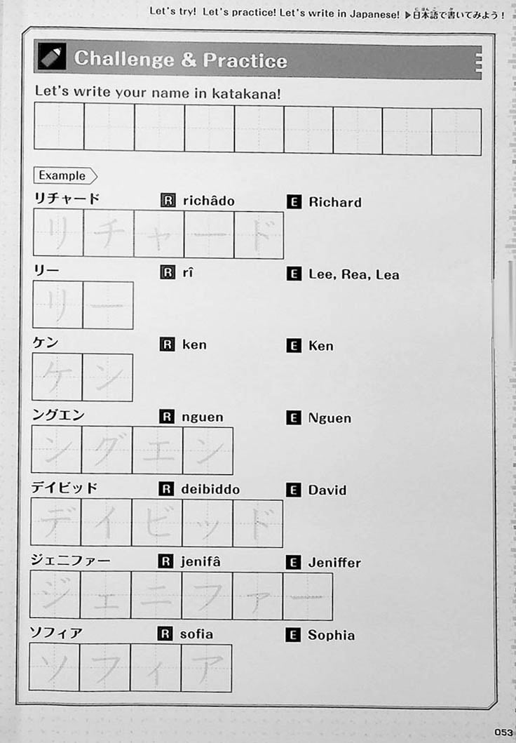 Miku De Nihongo Page 53