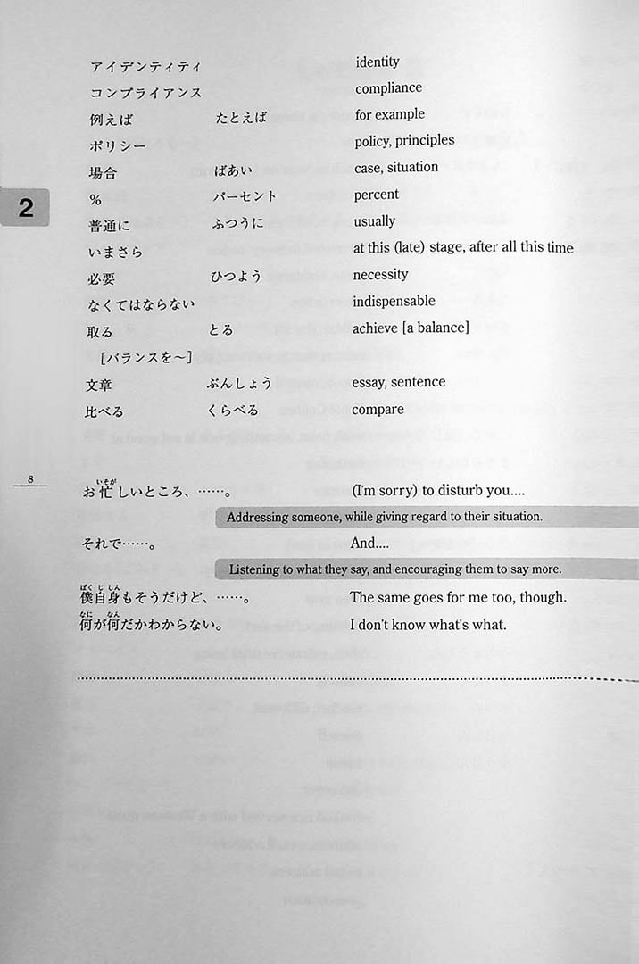 Minna No Nihongo Chukyu 1 English Translation Page 8