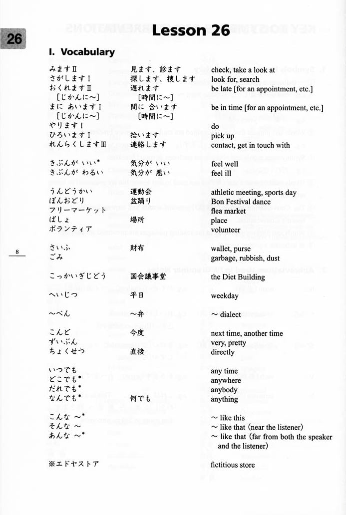 Minna No Nihongo Shokyu 2 English Translation Page 8 Lesson 26