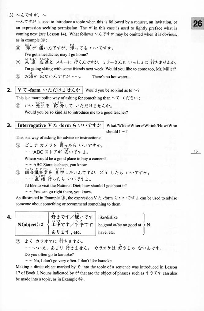 Minna No Nihongo Shokyu 2 English Translation Page 8 Lesson 26