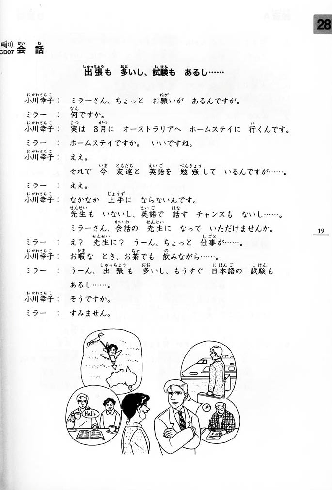 Minna No Nihongo Shokyu 2 Textbook Page 19