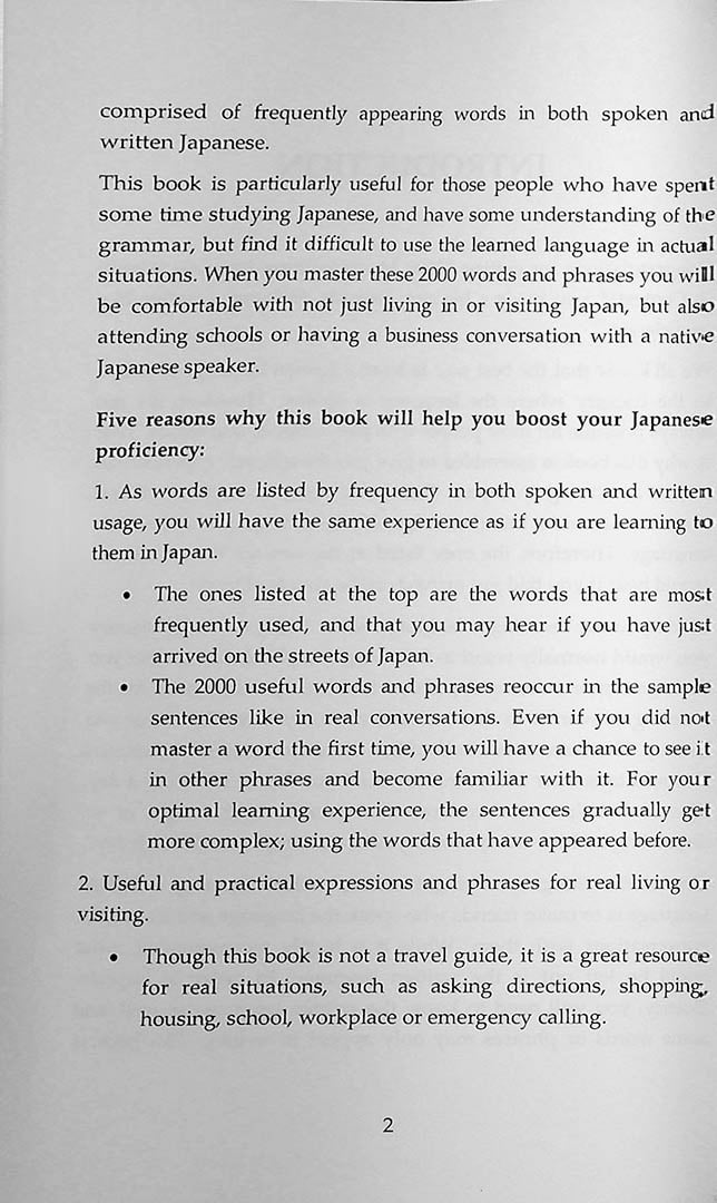 2000 Most Common Japanese Words in Context Page 2
