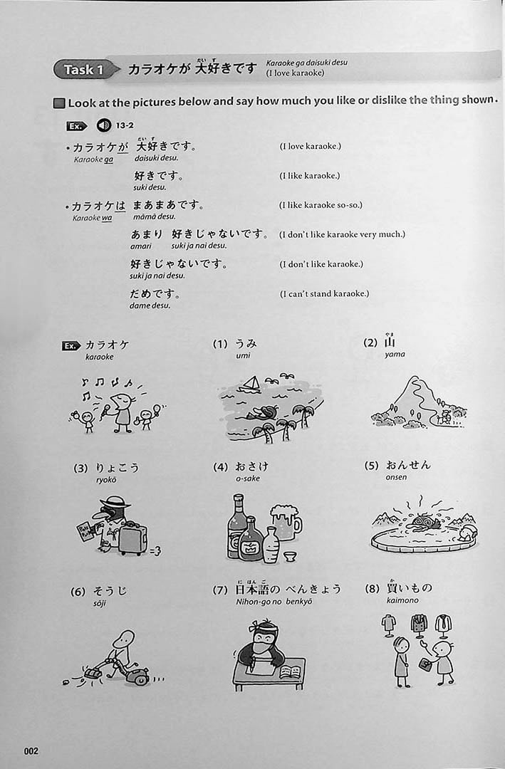 Nihongo Daijobu! Page 2