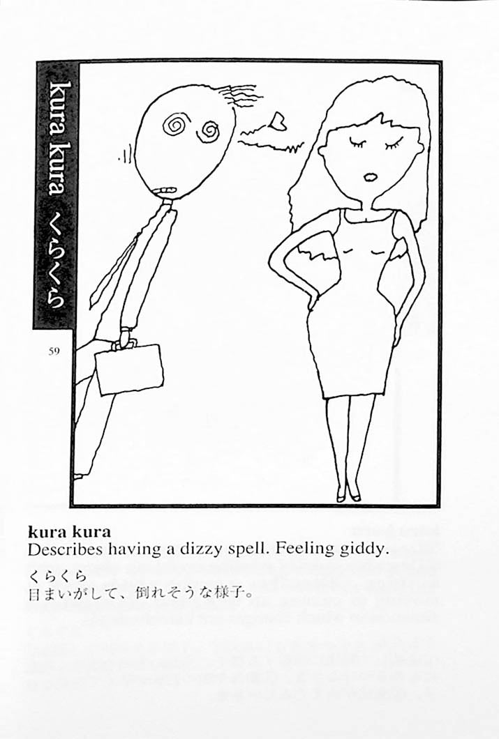 Illustrated Dictionary of Japanese Onomatopoeic Expressions Page 59