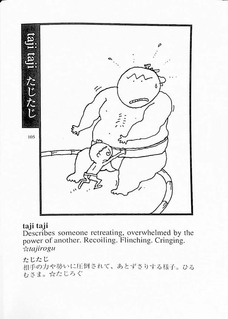 Illustrated Dictionary of Japanese Onomatopoeic Expressions Page 105