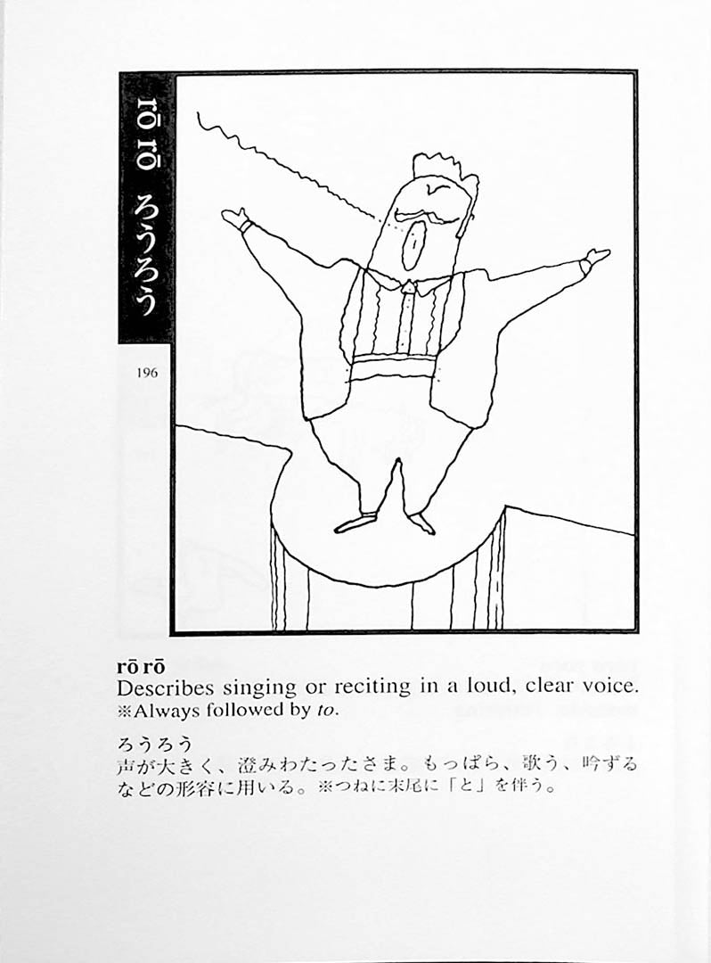 Illustrated Dictionary of Japanese Onomatopoeic Expressions Page 196
