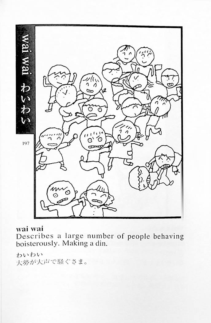 Illustrated Dictionary of Japanese Onomatopoeic Expressions Page 197