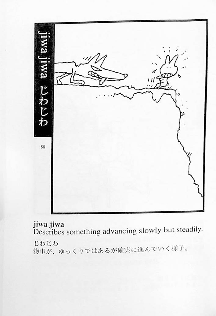 Illustrated Dictionary of Japanese Onomatopoeic Expressions Page 88