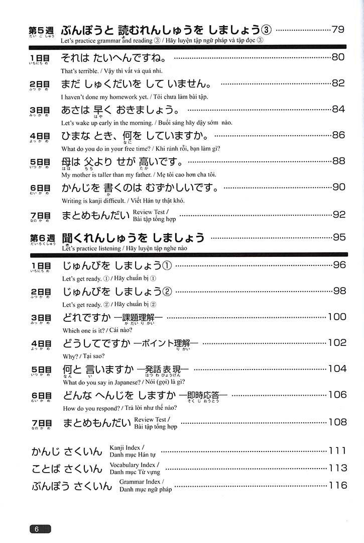 Nihongo So Matome N5 JLPT Page 6