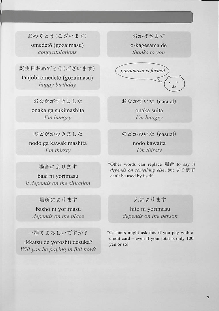 Practical Japanese N4 Page 9