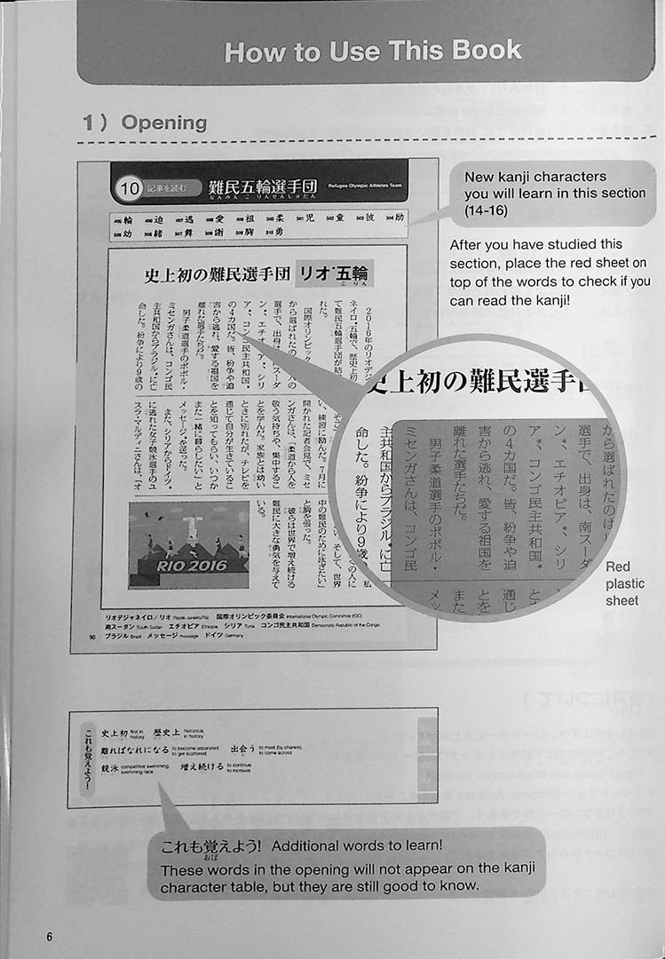 Practical Kanji for the Modern World Volume 2 Page 6