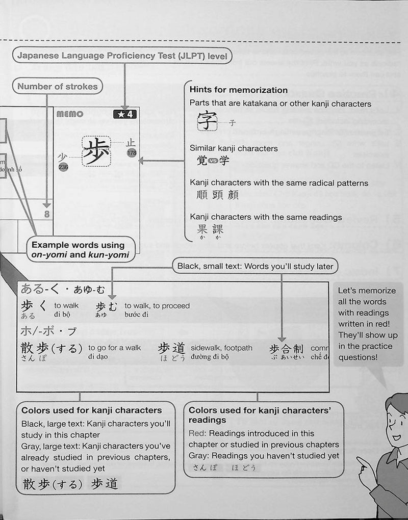 Practical Kanji Volume 2 - An Introductory Kanji Textbook for Japanese Language Learners