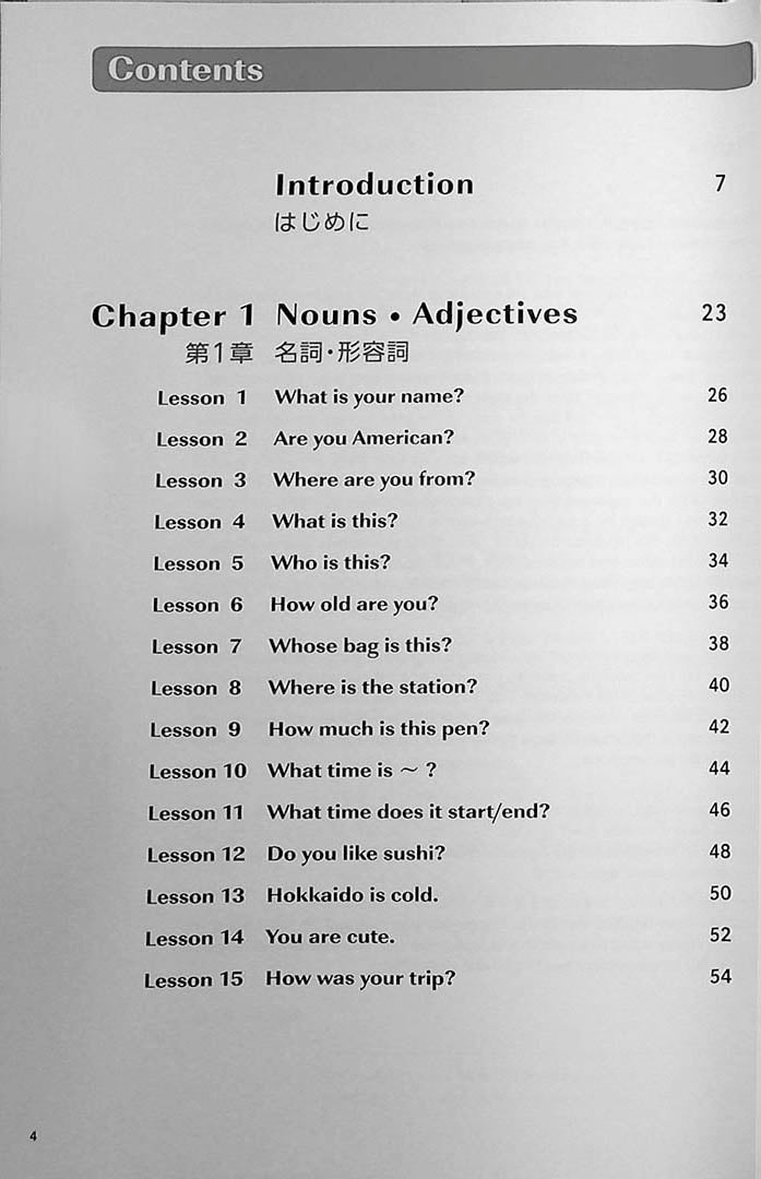 Practical Japanese: Basic Expressions for Living and Travel Page 4