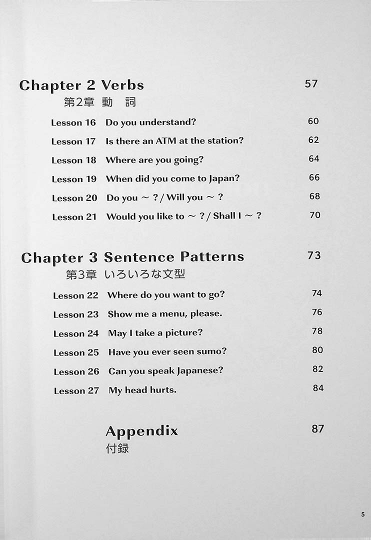 Practical Japanese: Basic Expressions for Living and Travel Page 5