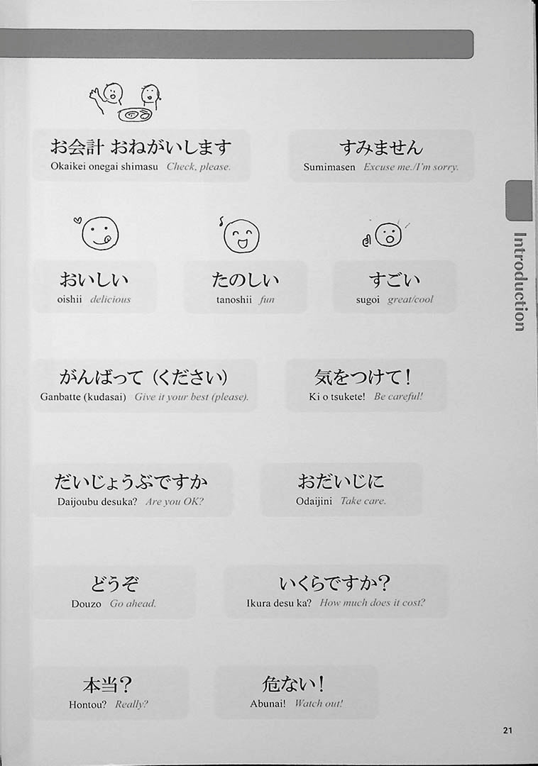 Practical Japanese: Basic Expressions for Living and Travel Page 21