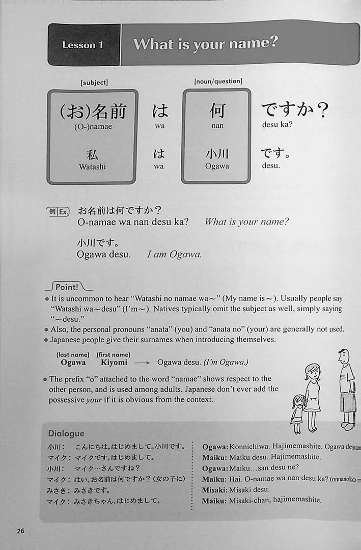 Practical Japanese: Basic Expressions for Living and Travel Page 26