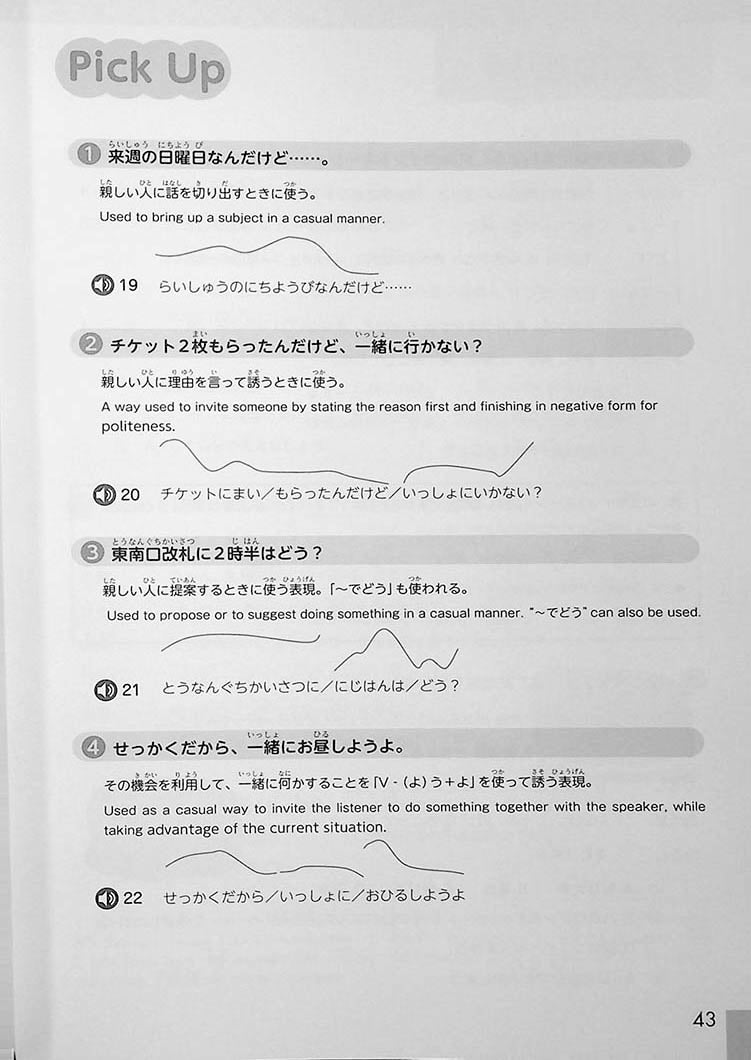 Pre-Intermediate Japanese Page 43