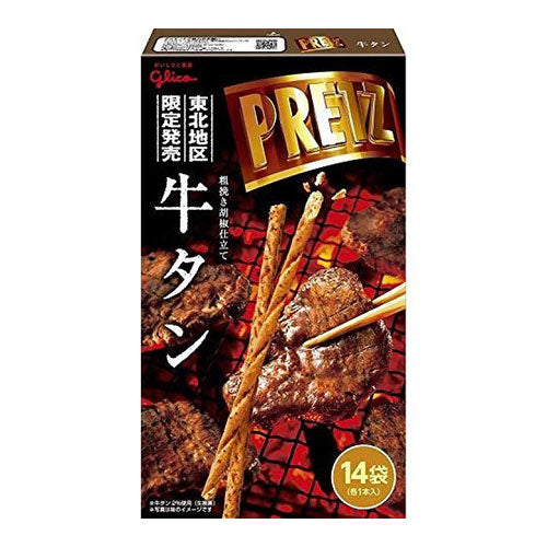 Pretz Beef Tongue - Tohoku Limited Edition