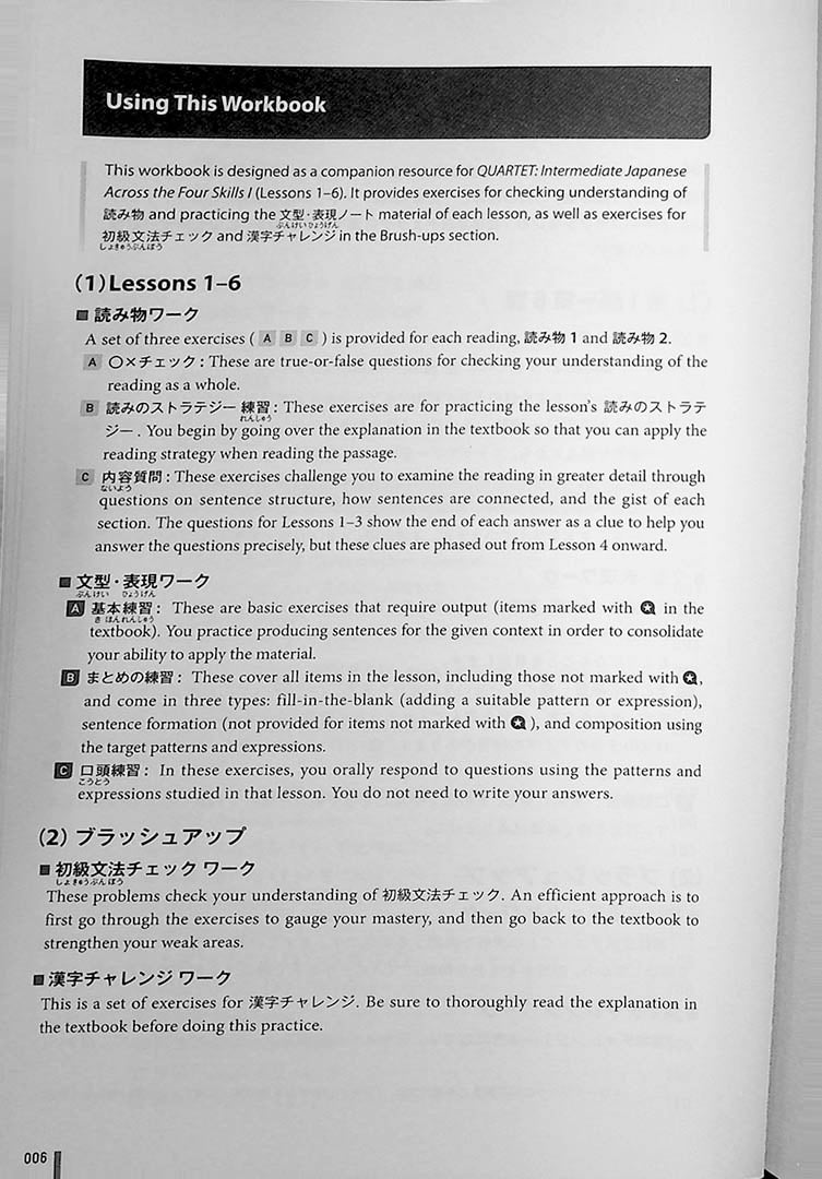 Quartet Intermediate Japanese Workbook Page 6