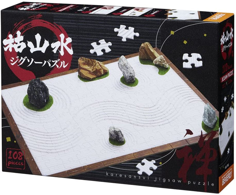 Karesansui Japanese Rock Garden Puzzle